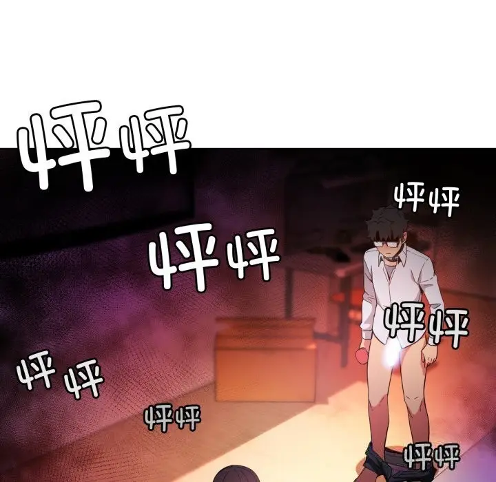 漫画《她的直播间》第27话第91张图