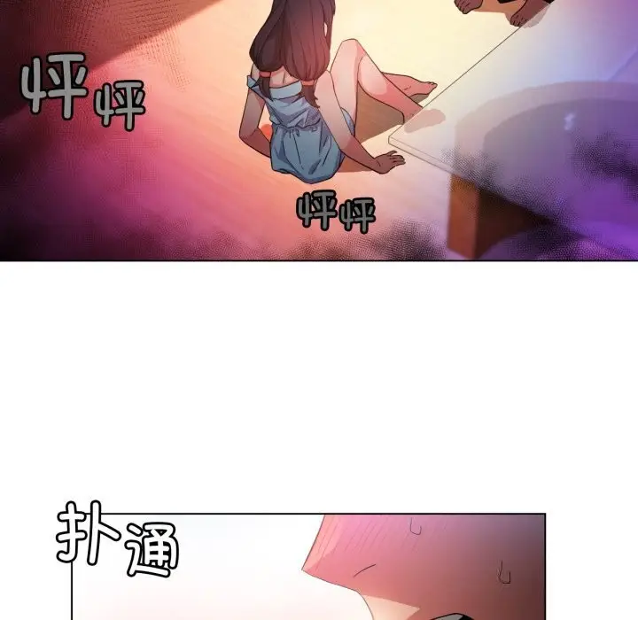 漫画《她的直播间》第27话第92张图