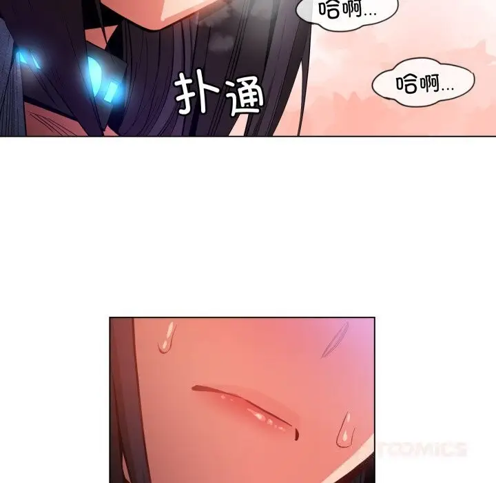 漫画《她的直播间》第27话第94张图