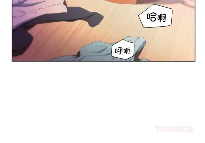 漫画《她的直播间》第28话第2张图