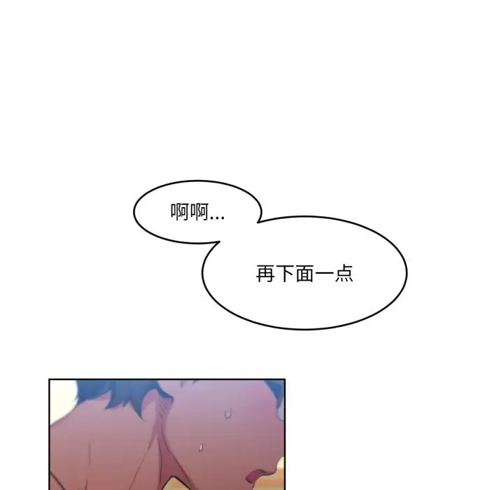 漫画《她的直播间》第28话第5张图