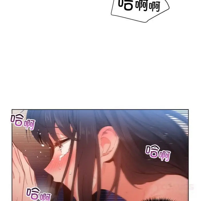 漫画《她的直播间》第28话第54张图