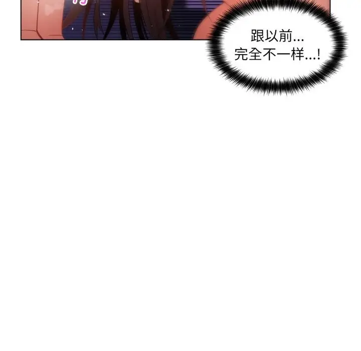漫画《她的直播间》第28话第55张图