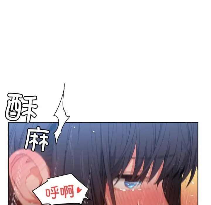 漫画《她的直播间》第28话第7张图