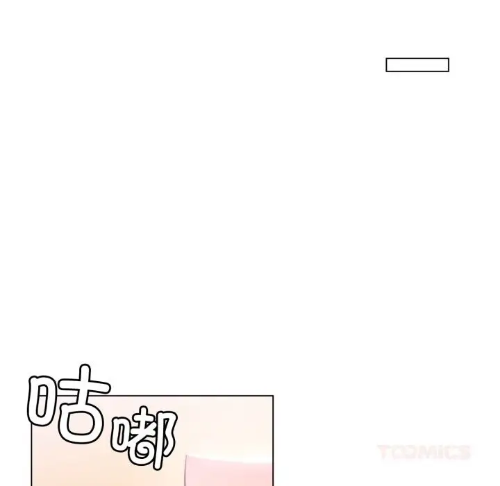漫画《她的直播间》第28话第74张图