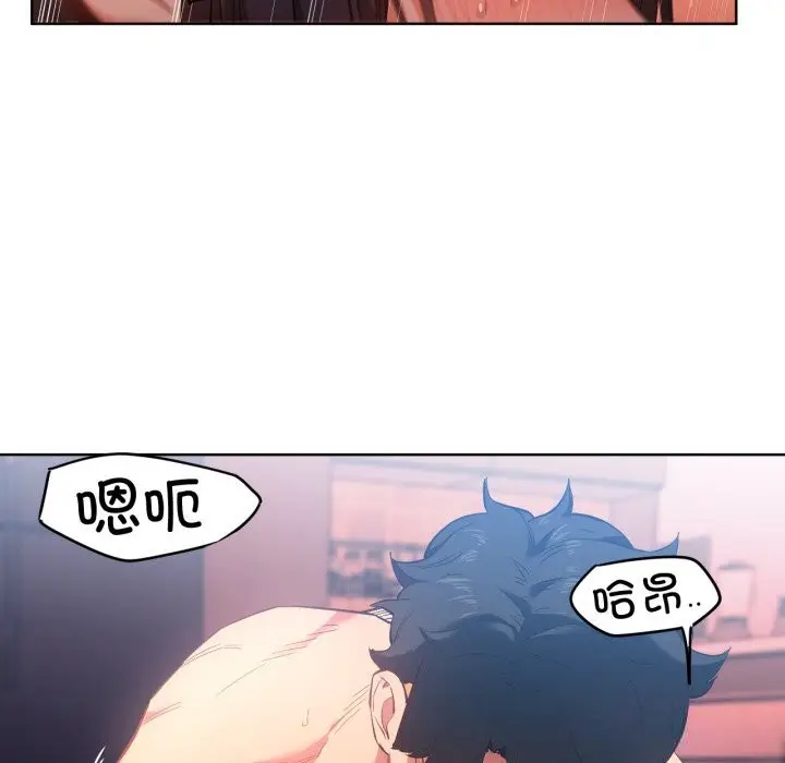 漫画《她的直播间》第28话第8张图