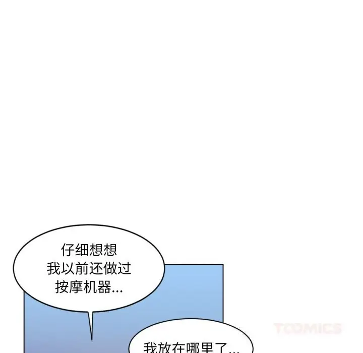 漫画《她的直播间》第29话第14张图
