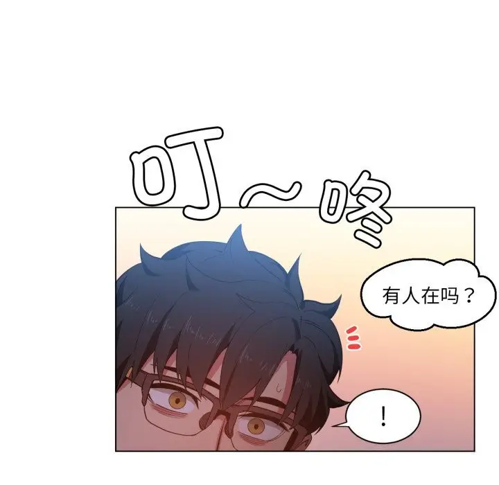 漫画《她的直播间》第29话第16张图