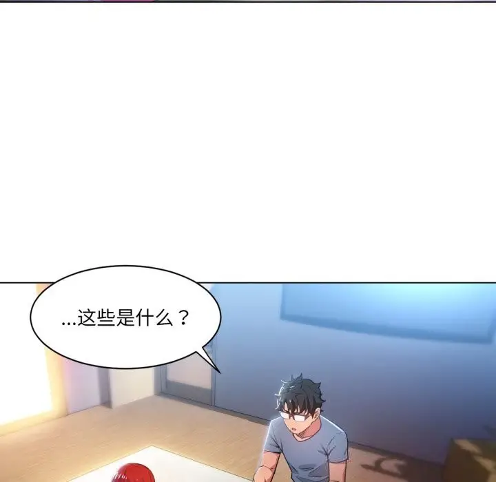 漫画《她的直播间》第29话第36张图