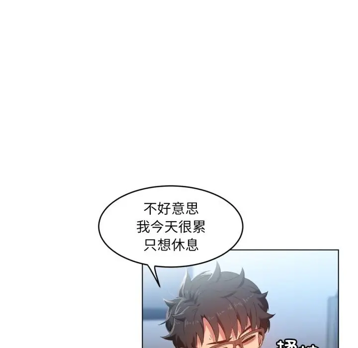 漫画《她的直播间》第29话第55张图