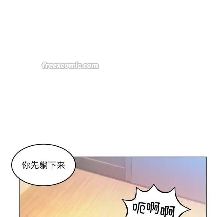 漫画《她的直播间》第29话第60张图