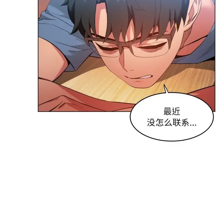 漫画《她的直播间》第29话第65张图