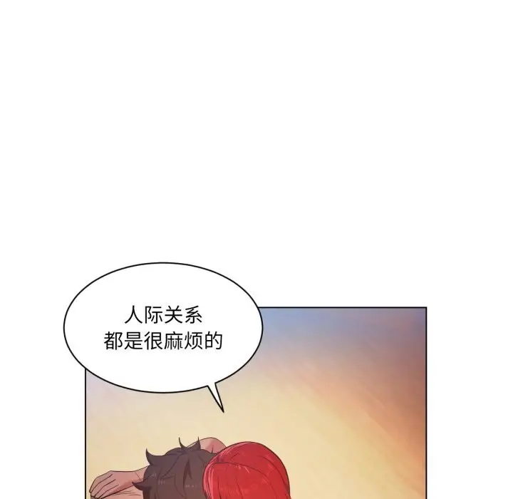 漫画《她的直播间》第29话第72张图