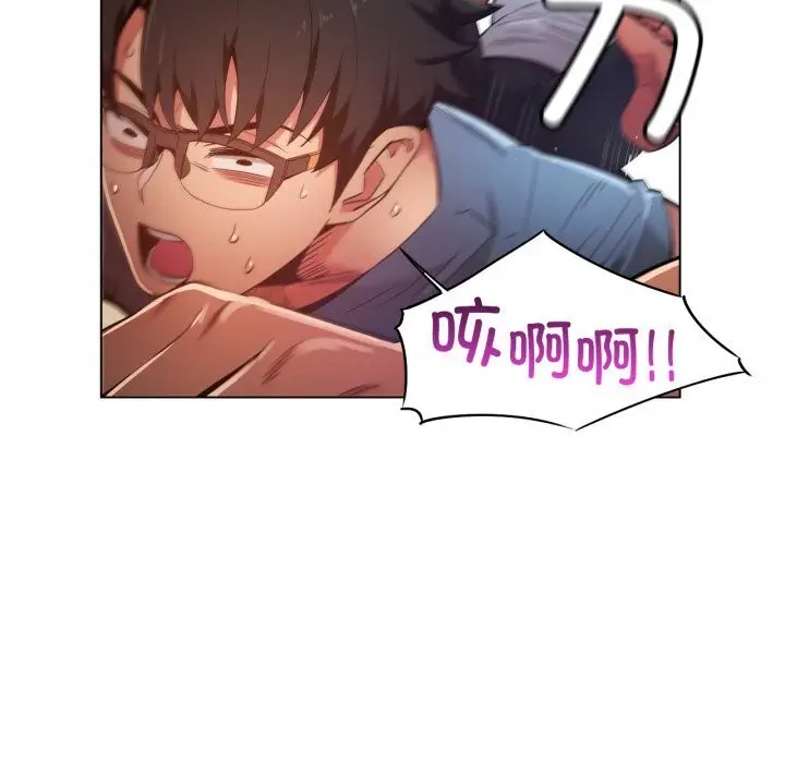 漫画《她的直播间》第29话第76张图