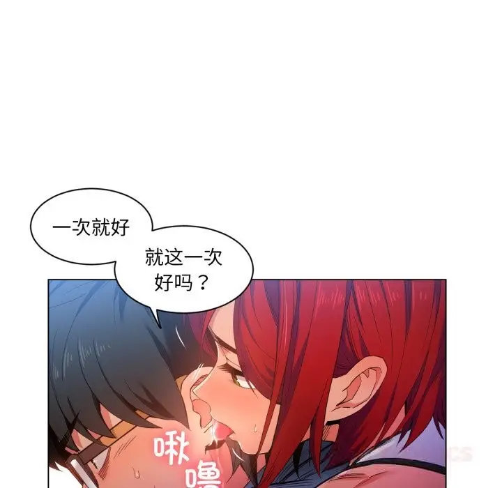 漫画《她的直播间》第29话第82张图