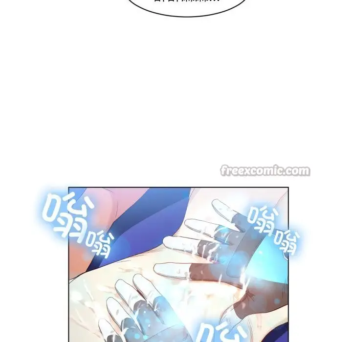漫画《她的直播间》第30话第45张图