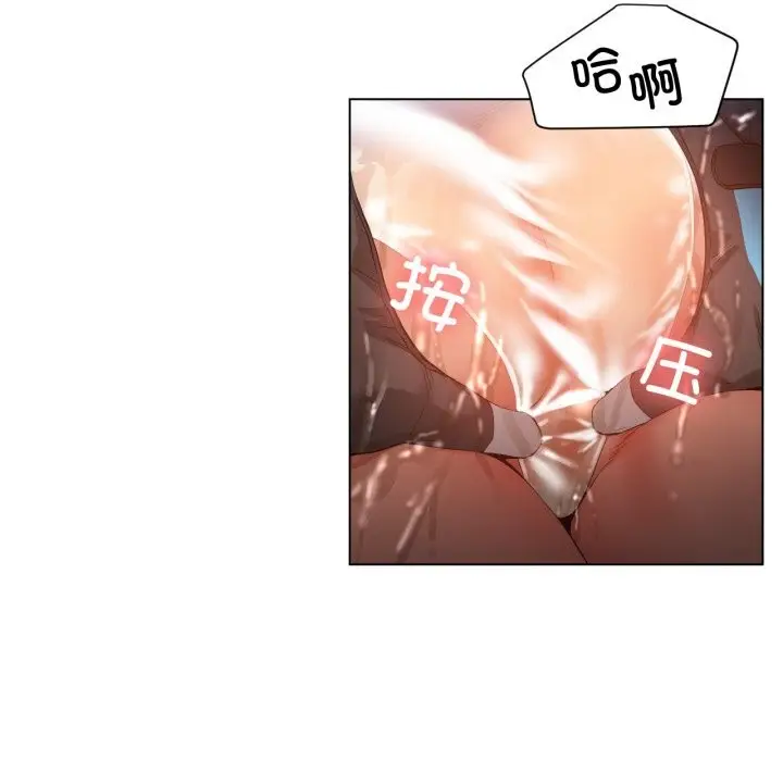 漫画《她的直播间》第30话第53张图