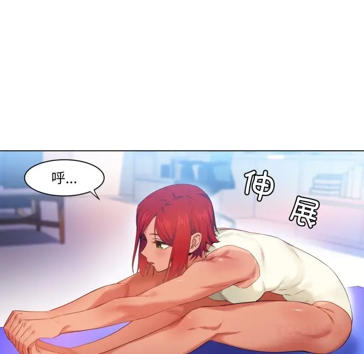 漫画《她的直播间》第30话第6张图