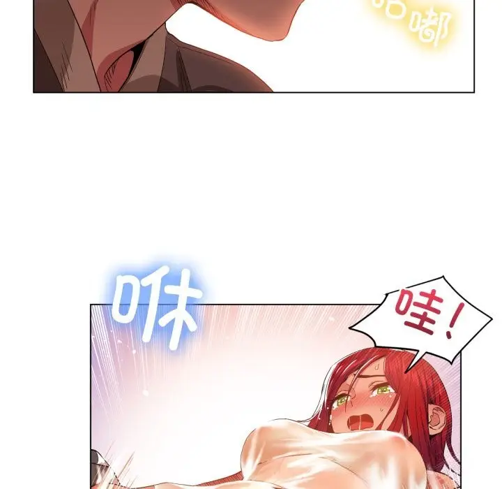 漫画《她的直播间》第30话第68张图
