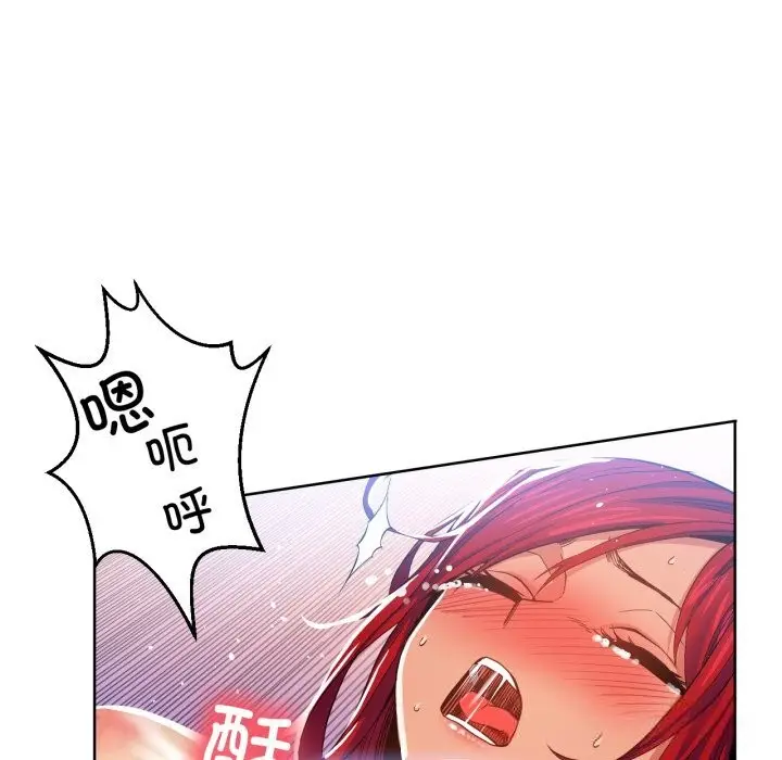 漫画《她的直播间》第30话第76张图