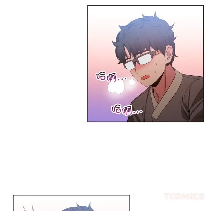 漫画《她的直播间》第30话第82张图