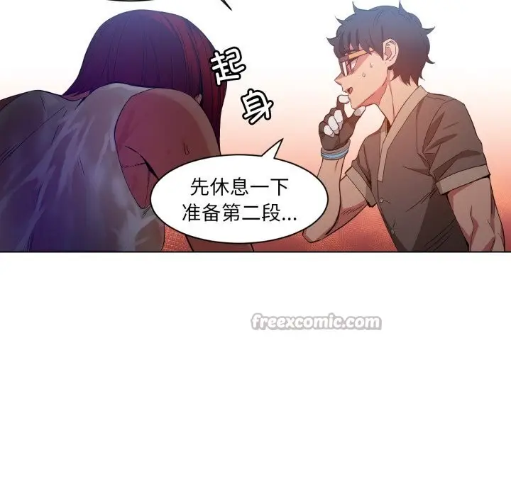 漫画《她的直播间》第30话第85张图