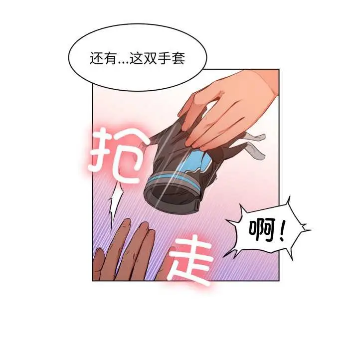 漫画《她的直播间》第31话第10张图
