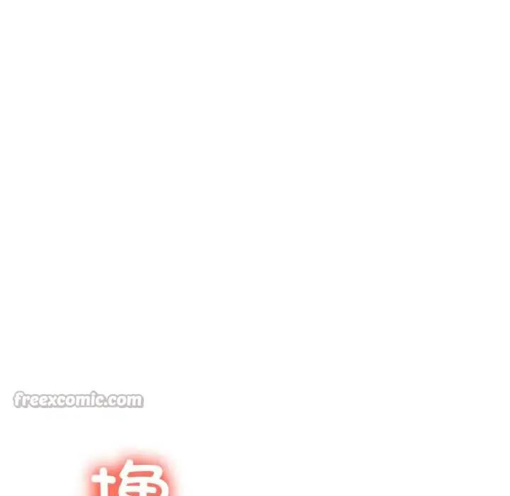漫画《她的直播间》第31话第15张图