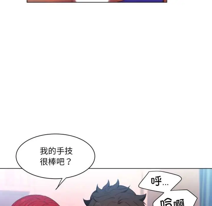 漫画《她的直播间》第31话第17张图