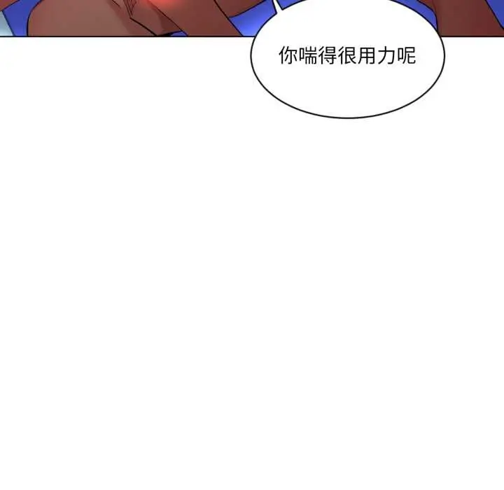 漫画《她的直播间》第31话第19张图