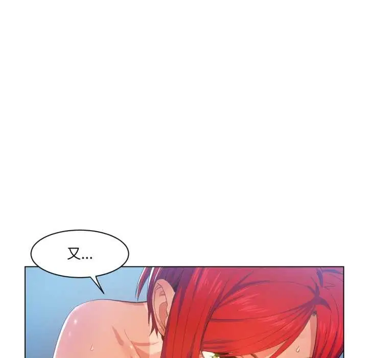 漫画《她的直播间》第31话第38张图