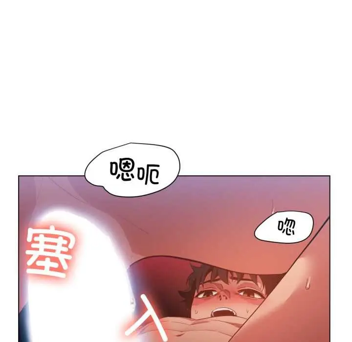 漫画《她的直播间》第31话第59张图