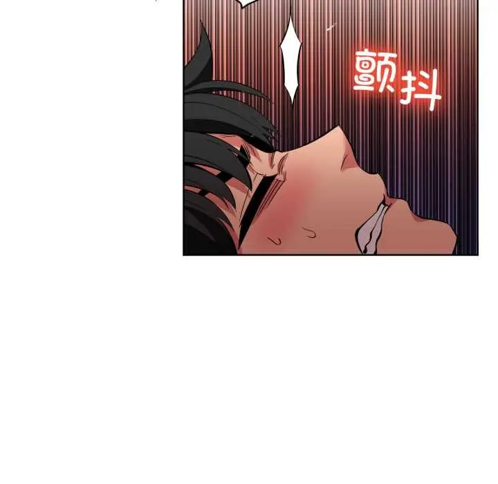 漫画《她的直播间》第31话第71张图