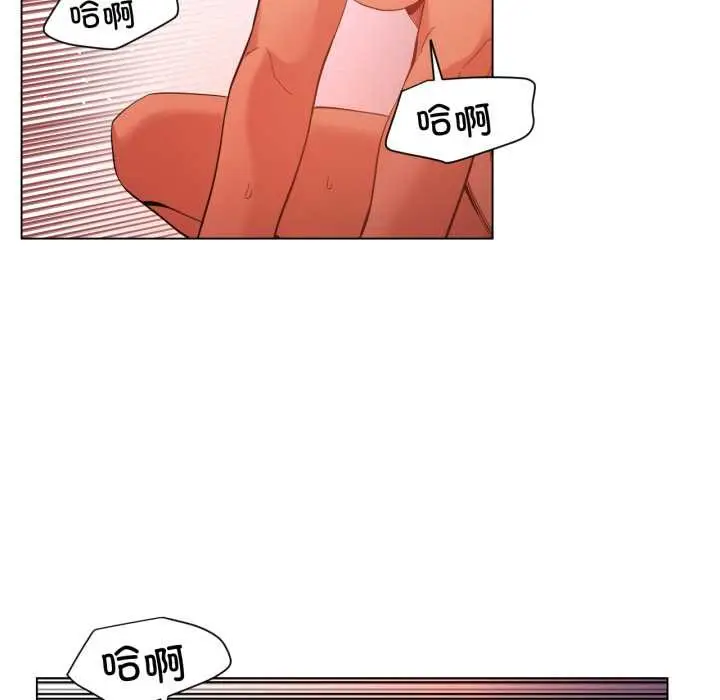 漫画《她的直播间》第31话第78张图