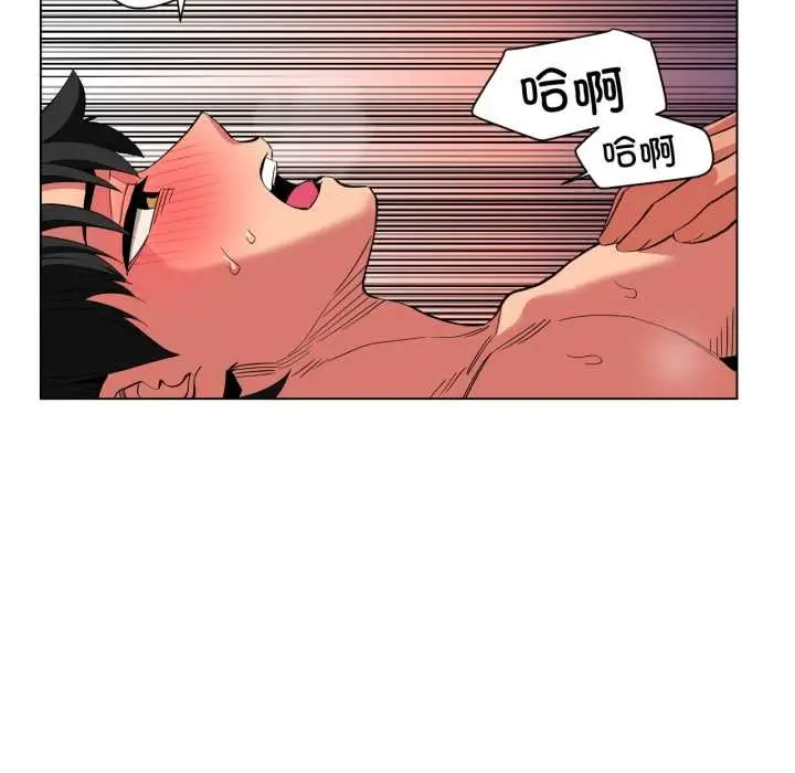 漫画《她的直播间》第31话第79张图
