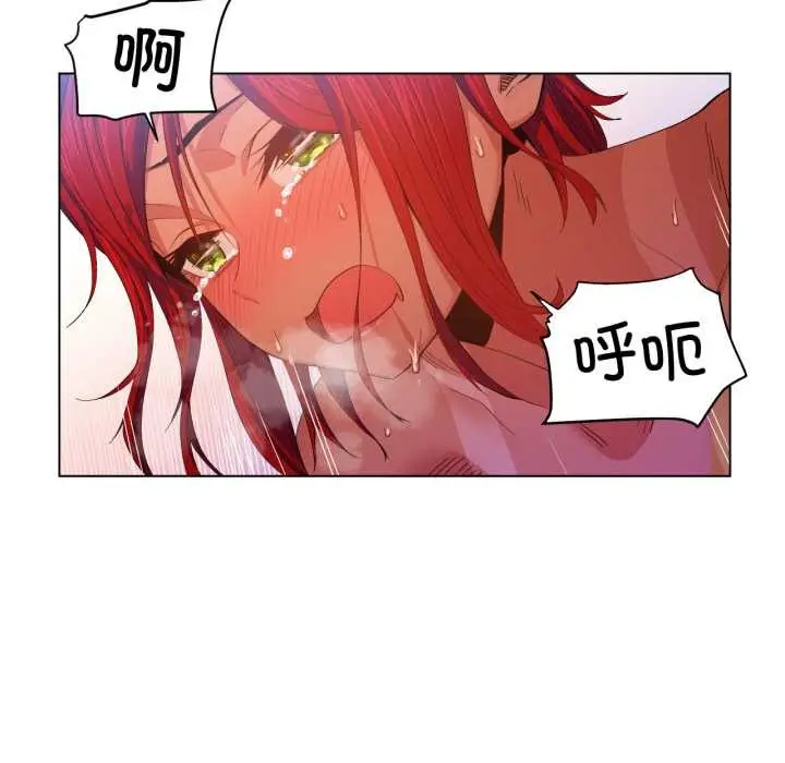 漫画《她的直播间》第31话第94张图