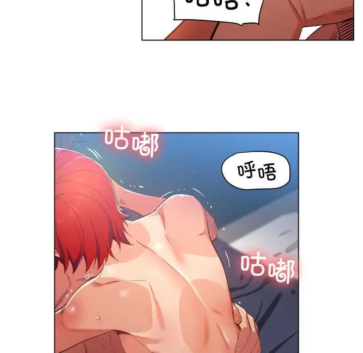漫画《她的直播间》第32话第12张图