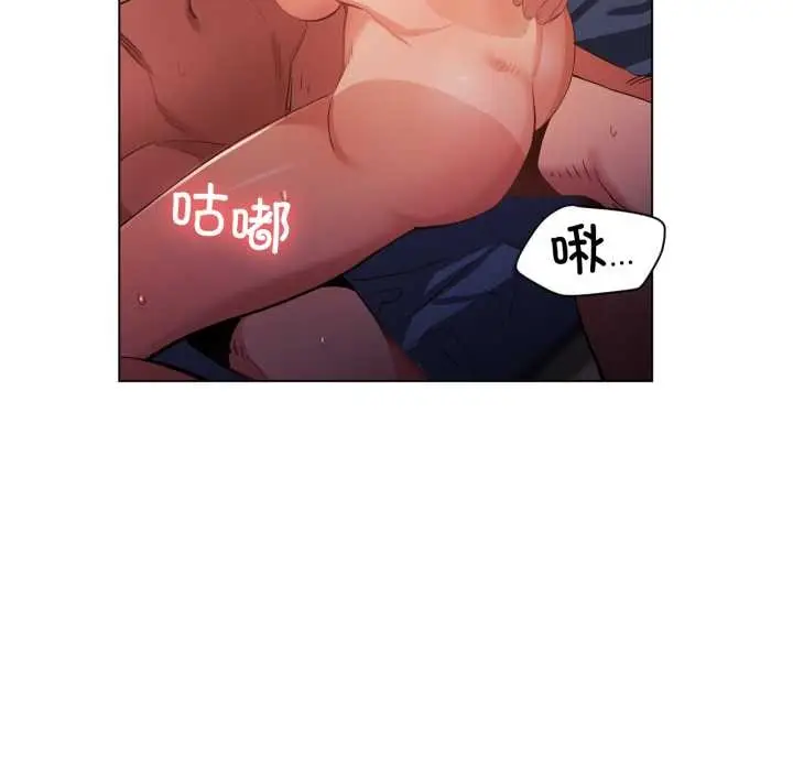 漫画《她的直播间》第32话第13张图