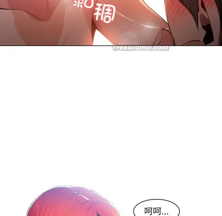 漫画《她的直播间》第32话第15张图