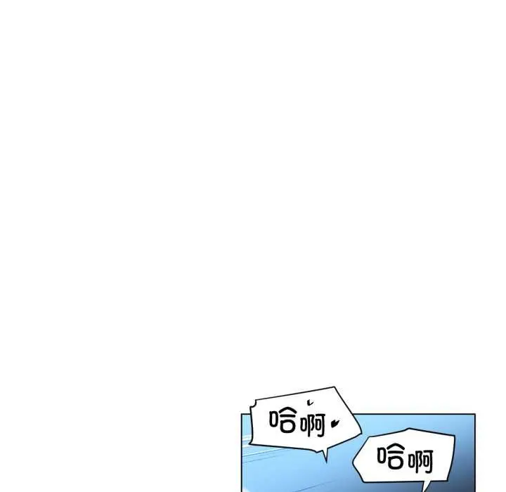 漫画《她的直播间》第32话第20张图
