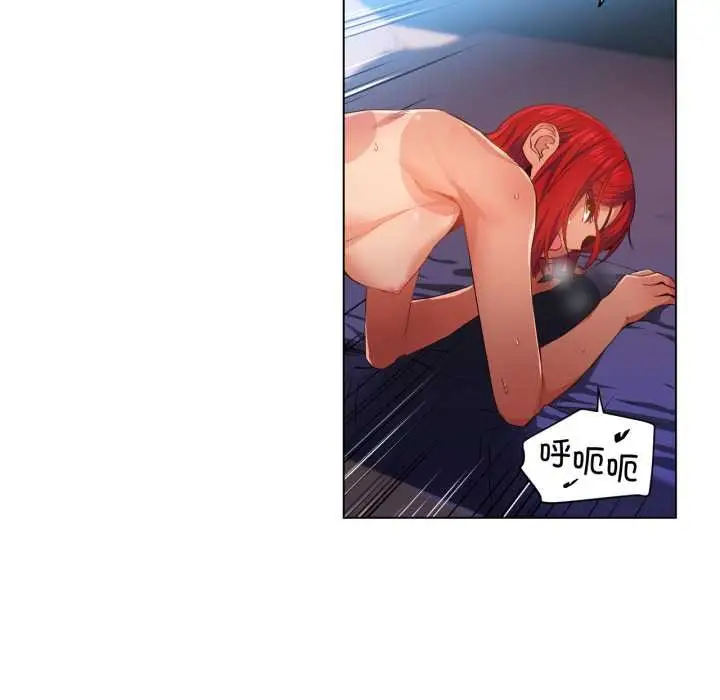 漫画《她的直播间》第32话第21张图