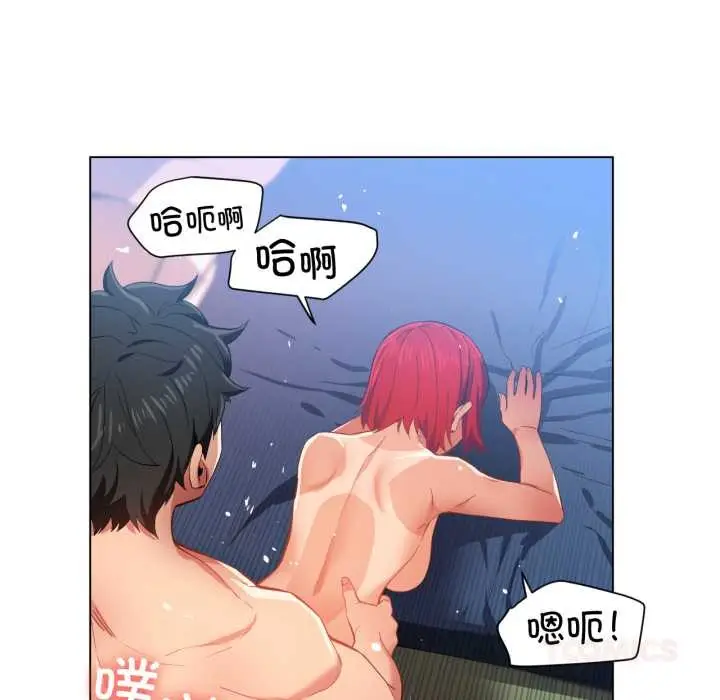 漫画《她的直播间》第32话第22张图