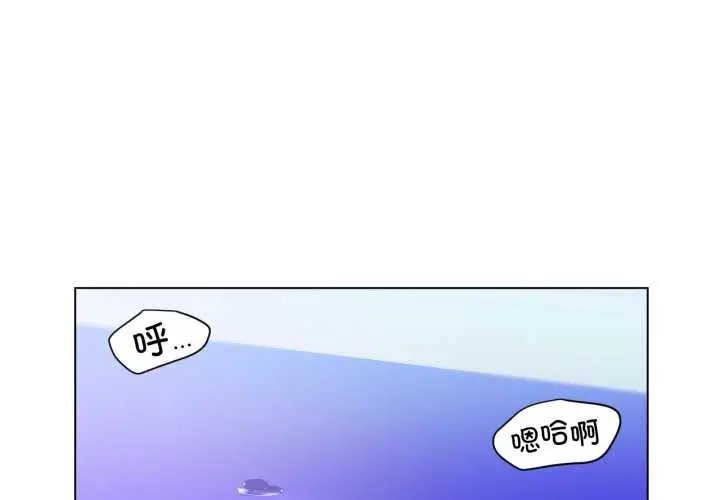漫画《她的直播间》第32话第3张图