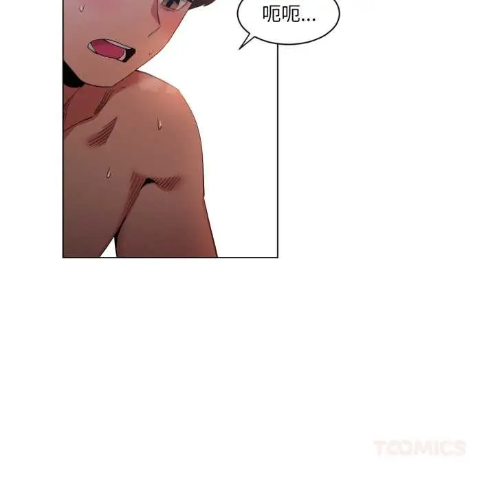 漫画《她的直播间》第32话第38张图