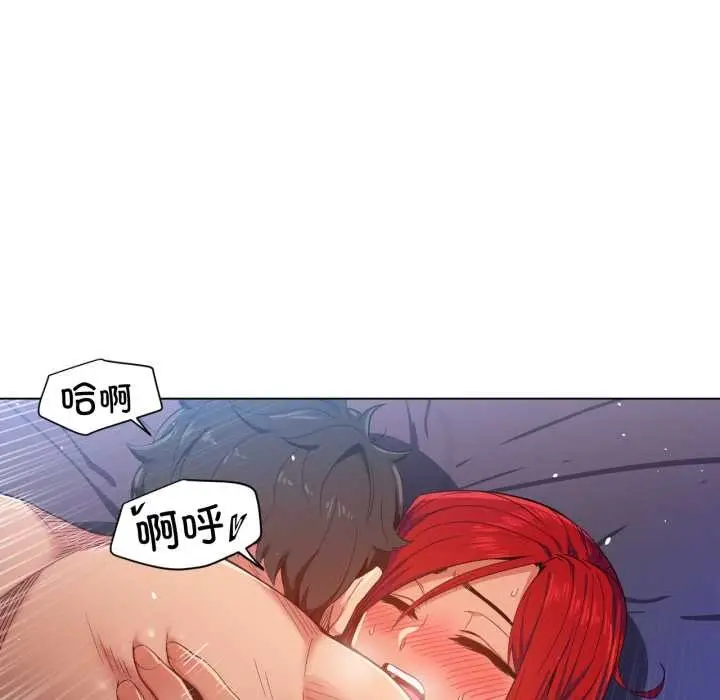 漫画《她的直播间》第32话第39张图