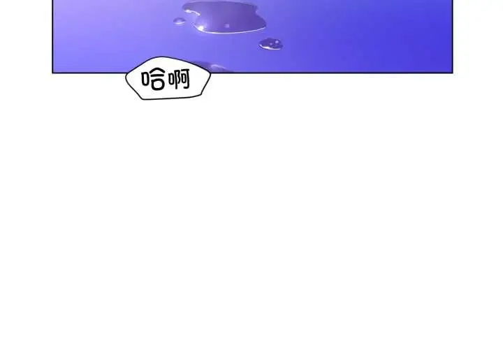 漫画《她的直播间》第32话第4张图