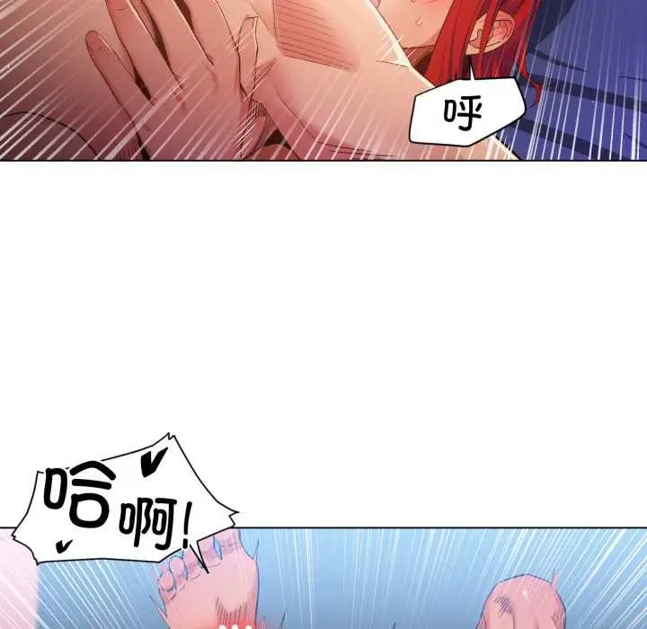 漫画《她的直播间》第32话第40张图