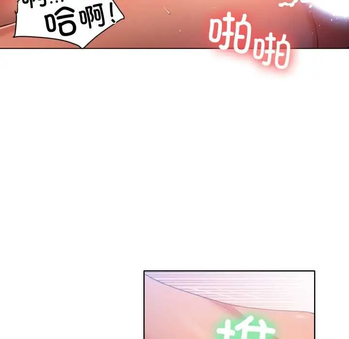 漫画《她的直播间》第32话第47张图