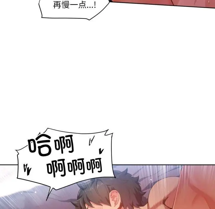 漫画《她的直播间》第32话第52张图