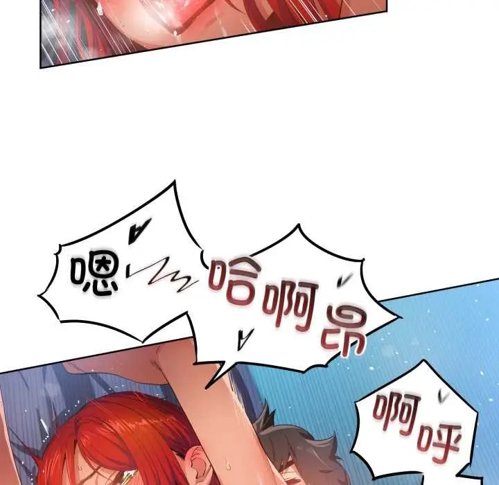 漫画《她的直播间》第32话第55张图
